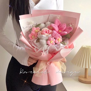 【畢業花束 節慶花 畢業花】手工編織 玫瑰鬱金香針織成品花束 生日禮物 送男女生情人節 送媽媽情人節花束 小花束