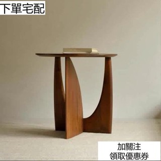 臥室床頭桌 北歐圓形實木邊幾 邊幾 角 沙發邊桌 (暖暖小鋪ae0N) 創意茶几 幾何設計師角幾 黑色簡約茶