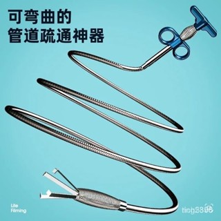環球倉水管疏通器 管道疏通 排水管堵塞 水管清潔 水管阻塞 管道疏通器 水管 疏通夾 通管器 通水管
