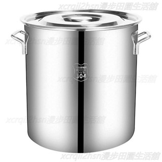W*特厚不銹鋼桶帶蓋湯鍋家用油桶加厚儲水桶大容量商用湯桶圓桶