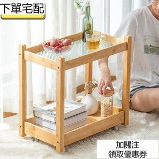 小茶幾 (暖暖小鋪ae1M) 可移動沙發邊幾 邊幾 角幾 茶邊櫃 客廳實木小桌子 邊桌 邊角櫃 泡茶桌
