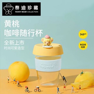 🔥臺灣出貨🔥【3027人好評】泰迪珍藏高顔值隨手玻璃杯杯子咖啡杯可愛女生水杯隨行2024夏 NQ2K
