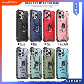 馬爹🦄NEW新款指環支架軍工適用iPhone12PRO MAX 13 MINI,14pro6.1 IP14PRO保護