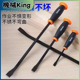 瑞圖撬棍不銹鋼刮刀高錳鋼撬棒撬板補胎工具套裝木工專用起釘器