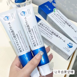 🔥現24H桃園出庫📣日本再生矽口腔抑菌牙膏修複牙膏旅行必備專用抑菌膏【KL優選】