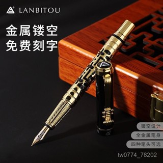 【臺灣出貨】爛筆頭3095全金屬純銅鋼筆高階成人商務辦公簽字學生用書法練字筆