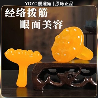 🥇YOYO🎉臺灣免運面部經絡按摩器家用小工具刮痧板撥筋棒臉部點穴提拉疏通緊致美容撥筋棒 點穴棒 拔筋棒 眼刮