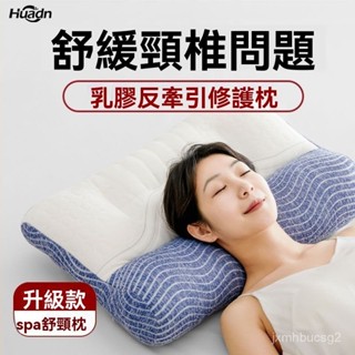 蕎麥枕 枕頭 硬枕頭 好睡枕頭 護頸枕 助眠枕 HUADN枕芯枕頭睡覺支撐男士家用成人舒頸助睡眠一對裝學生宿捨