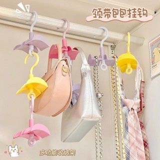 多功能衣架 防滑衣架✨ 簡約馬卡龍色掛鉤衣櫃擴容神器衣架衣撐子包包整理包架領帶收納架