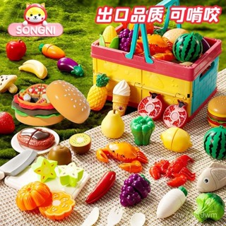 切蔬菜玩具 玩具切切樂 蔬果玩具 過家家 切切樂玩具 蔬果切切樂 切菜玩具 切水果玩具 水果切切樂 切切樂 切切樂水果