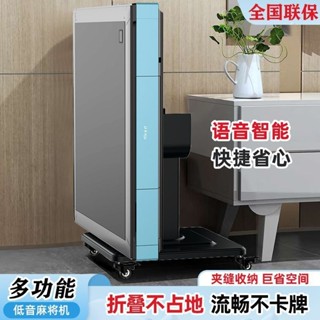 麻將桌全自動新款折疊麻將桌餐桌兩用麻將桌家用可折疊靜音麻將桌