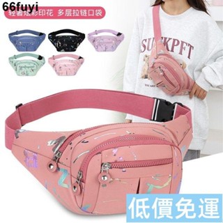 🌸限時低價🌸 大容量運動腰包 便攜防水胸包 多功能手機腰包 女士2025新款包包 戶外運動胸包 休閑揹包 生意收銀錢