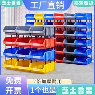 新店低價🎁多層斜口分類收納盒 組閤式零件物料整理神器 電子元器件專用盒 工業風塑膠收納箱 工具零件整理必備 零件盒 螺絲