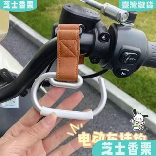 新店低價🎁無痕掛勾 推車掛鉤 推車掛勾 嬰兒車掛鉤 推車配件 強力掛勾 魔鬼氈掛鉤 推車掛件 魔鬼氈掛勾 行李掛勾