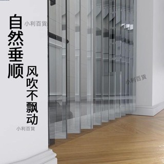 【客製送貨到府】【輕松折疊】衛生間折疊隔斷簾折疊浴簾防水簾空調門簾保溫透明軟門簾PVC簾子