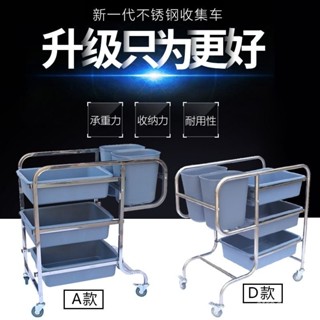 🔥免運 可開發票🔥【加厚穩固】加厚不銹鋼餐車小推車雙層推車兩層送餐車三層商用移動餐廳收碗車