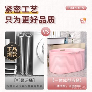 臺灣熱賣 折疊浴缸 折疊泡澡桶 折疊澡盆 收納浴缸 泡澡桶 折疊泡澡桶 全身洗澡桶 加大浴桶 小戶型 浴缸沐浴桶 洗澡盆