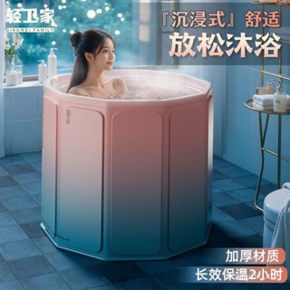 新品上市 折疊浴缸 折疊澡盆 折疊 泡澡盆 洗澡盆 泡澡桶 沐浴桶 兒童 嬰兒 折疊浴缸 澡桶泡澡 泡浴洗澡 兒童浴盆