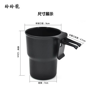 玲玲龍車用冷氣出風口杯架 車用杯架 出風口杯架 汽車杯架 汽車冷氣口杯架 車杯架 車用杯架 車用飲料架 出風口 置杯架