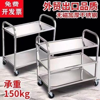 【可開發票】酒店餐廳加厚304不銹鋼餐車三層小推車收餐車送餐車廚房推車商用ul6ye