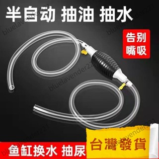 熱賣 🔥店鋪熱銷🔥全新升級 手動抽油器 抽水器 汽油吸油器 自吸 抽油管 機車 汽車 貨車 家用 換油器 帶開關閥門