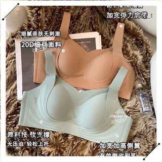 🌱新店開業 限時低價🌱新款柔軟支撐果凍無痕拉防掉文胸半固定罩杯聚攏無鋼圈可調節透氣內衣ak