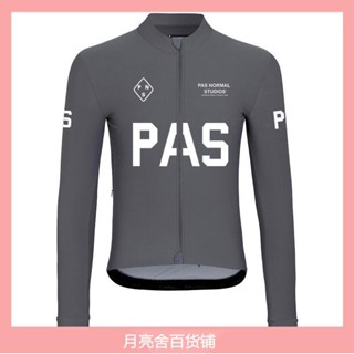 PAS新款2024夏薄款透氣防曬自行車長袖騎行服男女款戶外運動舒適