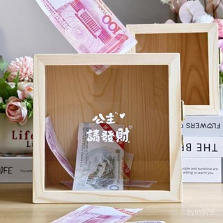 ❤️店長推薦🎁🚀密碼鎖存錢罐2025年新款透明創意儲蓄罐簡約零錢罐新年收納展示盒優選