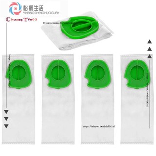 H創意工作室 ✨適用於Gtech Pro ATF301無線吸塵器的5個集塵袋配件配件清潔裝置