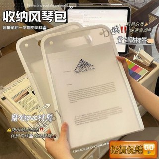 💕限時免運💕【完全防水隔絶】a4手提豎版風琴包高顔值試捲收納冊多層大容量學生試捲資料檔案夾 L3EH