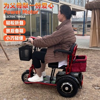訂金*熱賣奧友電動三輪車折疊小型輕便殘疾人家用成人老年人代步電瓶車