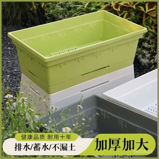 免運-可開發票 北歐風花盆家用陽臺種菜盆蔬菜種植箱特大方形種菜箱種植盒高顔值