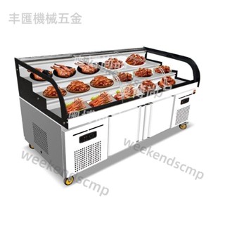 階梯展示櫃冰臺保鮮海鮮燒烤水果撈點菜串串冷藏冷凍商用熟食擺攤（諮詢運）