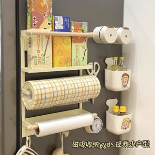 【喜樂生活館】【2647人好評】冰箱磁吸收納掛架多功能鐵免打孔壁掛式家用墻上置物架廚房多層架