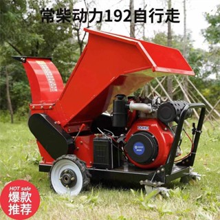 移動式樹枝粉碎機 柴油汽油電動園林碎枝機 碎木機 木材粉碎木屑機 *機器 CEYG
