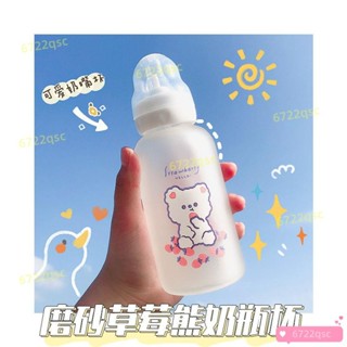 ins創意奶嘴玻璃杯 女學生可愛小熊水杯磨砂吸管杯隨身杯奶瓶杯子