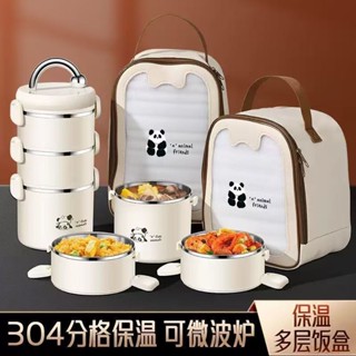 【店鋪熱銷】多層保溫飯盒上班族不銹鋼大容量便當盒高顏值加厚餐盒