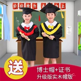 🔥桃園出貨-兒童博士服幼兒園學士服小學畢業照服裝畢業禮服拍照衣服博士帽子 QXA1