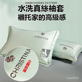 🔥臺灣出貨🔥冰絲枕套 涼感枕芯套 防油枕套 高檔家用48x74cm通用枕頭套 透氣枕墊 枕套墊 枕套 單人枕墊 冷感枕墊