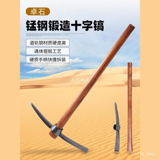 臺灣熱賣臺灣熱賣錳鋼鋤頭挖地鬆土神器家用挖土種菜十字鎬頭挖筍農具農用工具大全 KYT0