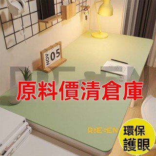 【原料價 清倉庫】臺灣公司貨-附發票-皮革桌墊 防水桌布 防水防油 免洗桌墊 小羊皮革桌墊 純色桌墊 環保桌墊 餐桌墊