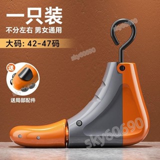 ✅全館免運✅〖撐鞋器〗高品質 擴大器男女款通用撐大器定型器高幫鞋擴鞋器撐鞋器 鞋撐 子鞋楦靴子