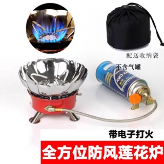 卡式瓦斯爐 迷你卡式爐 雙口卡式爐 便攜式火爐 卡片爐 猛火爐 簡易瓦斯爐 迷你快速爐 迷你瓦斯爐 迷你登山爐氣野炊爐具