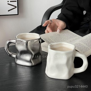 解憂雜貨鋪ins陶瓷杯高階感扭扭馬克杯家用小眾設計情侶咖啡杯女生喝水杯子 馬克杯 可愛杯 創意杯 VQVI
