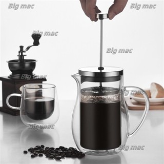 French Press coffee Maker 雙層壓力壺玻璃咖啡壺雙層保溫咖啡器具家用過濾分享壺彩色玻璃壺復古時尚