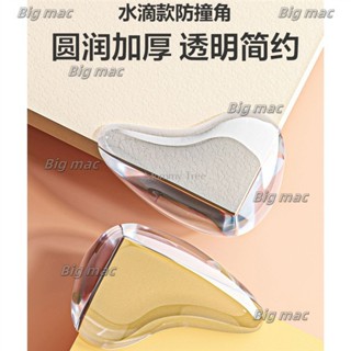 防撞角隱形透明 水滴款防撞角嬰兒防撞角 透明桌角兒童防磕碰保護套 傢俱矽膠加厚防撞角