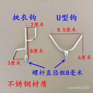 挑衣桿加長挑綫桿不銹鋼多功能可定位伸縮桿叉衣曬衣桿戶外支綫桿 OFFK