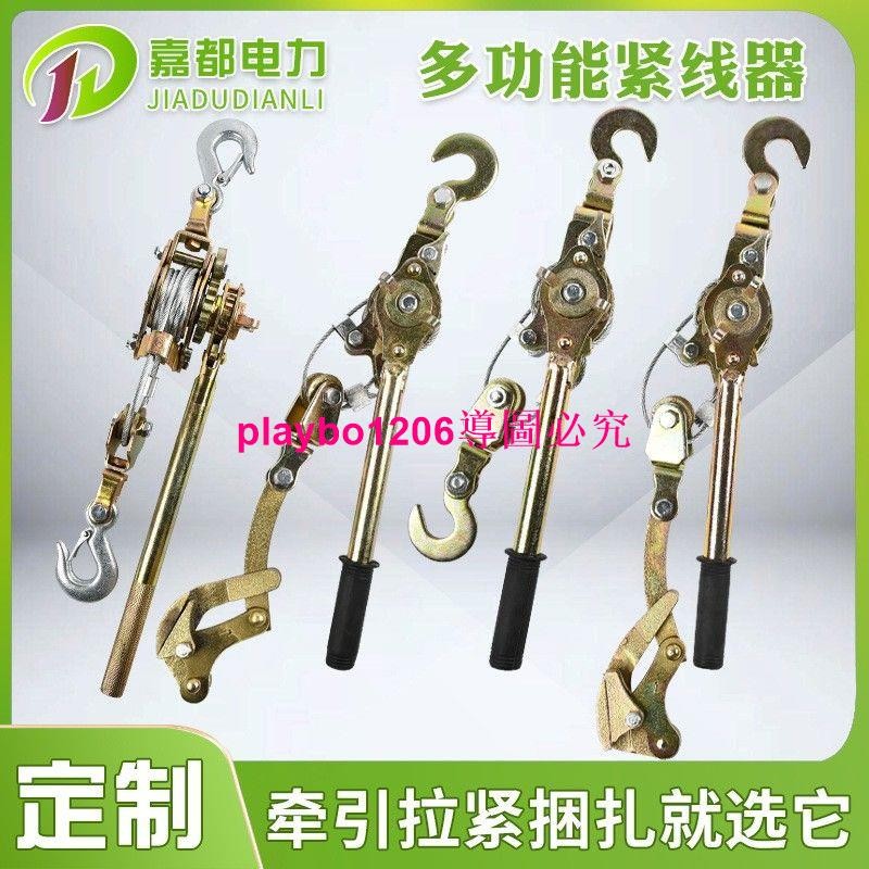 電纜網套導線牽引拉拖線鋼絲蛇皮網套罩萬向節旋轉抗彎連接器