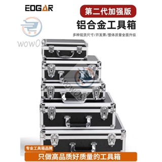 G【特惠】帶鎖鋁合金手提式工具箱 手提箱 鋁箱 五金 儀器 裝置 器材 檔案 收納箱 海綿 自定義 多功能 小行李箱