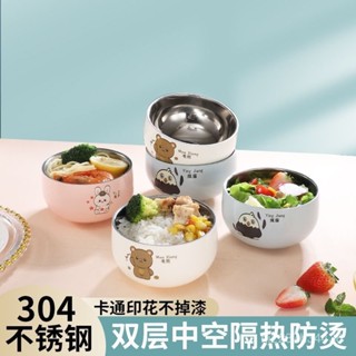 精緻下飯304不鏽鋼碗 湯碗 米飯碗 卡通碗 兒童吃飯專用碗餐具可愛寶寶防燙家用小碗水果碗湯碗304不銹鋼碗